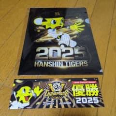 阪神タイガース クリアファイルとステッカーのサムネイル