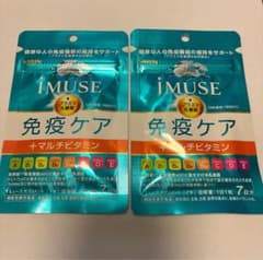 断*中様 キリン iMUSE 免疫ケア＋マルチビタミン 7日分×2袋のサムネイル