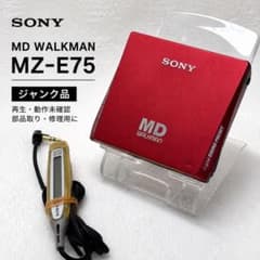 ジャンク】SONY MDウォークマン MZ-E75 リモコン付 赤 - メルカリ
