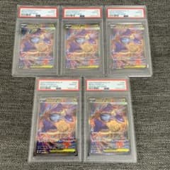 PSA10連番】メガラティアスex SAR MEGAメガシンフォニア - メルカリ