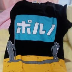 ポルノグラフィティＴシャツのサムネイル