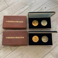 観光ペナント ★ 沖縄国際海洋博覧会 1975年　2枚セット　昭和　レトロ　希少 観光ペナント ☆ 沖縄国際海洋博覧会 1975年 2枚セット 昭和