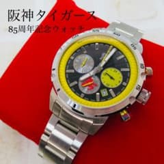 阪神タイガース　85周年記念ウォッチ　メンズ腕時計 未使用品】阪神タイガース 85周年記念ウォッチ メンズ腕時計 - メルカリ