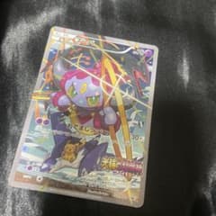 4枚セット　光輪の超魔神 フーパ 入場者プレゼント PROMO XYシリーズ フーパ：光輪の超魔神 フーパ 入場者プレゼント PROMO XYシリーズ