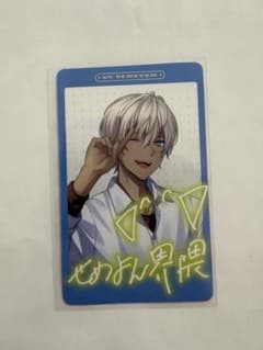 にじさんじ VSせめよん ランダムフォト風カード イブラヒムのサムネイル