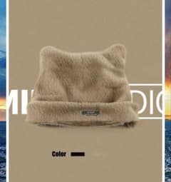 【新品・未使用】猫耳 ニット帽 カーキ