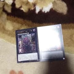 遊戯王カリユガのサムネイル