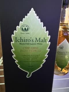 イチローズモルト Double Distilleries 700ml - メルカリ