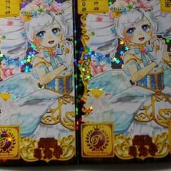 うみねこ様専用のサムネイル