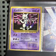 ポケモンカード ミュウツー 旧裏 コロコロコミックイラストコンクール