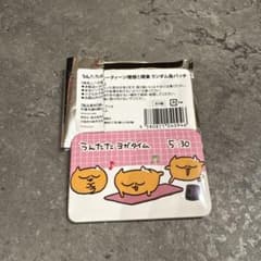うんたたルーティーン理想と現実 ランダム缶バッチ ヨガタイムのサムネイル