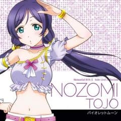 りんご様専用  ラブライブウエハースのサムネイル