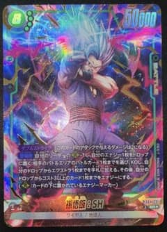 FB09-060孫悟飯SH パラレル - メルカリ