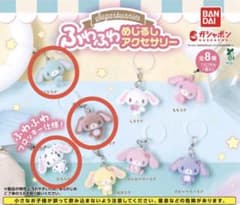 シュガーバニーズ ふわふわめじるしアクセサリー 3種セットのサムネイル