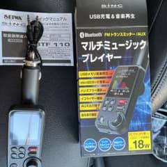Bluetooth FMトランスミッターのサムネイル