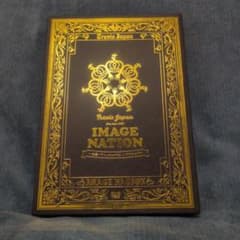 Travis Japan IMAGE NATION DVDのサムネイル