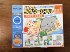 KUMON くもんのジグソーパズル STEP1 だいすき どうぶつのサムネイル
