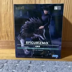 呪術廻戦 伏黒恵 FIGURIZMα フィギュアのサムネイル