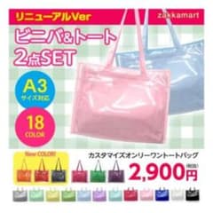 Nine様専用。のサムネイル