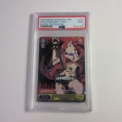 地上から来た女 ヨーコ SPサイン PSA9 m74729136517_1.jpg?1772961410