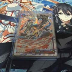 勝利のリュウセイカイザーのサムネイル