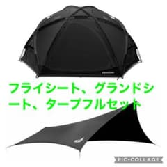 へ*み様 groundcover Acorn house3.45 HEXA TA へ*み様 groundcover Acorn house3.45 HEXA TA - メルカリ