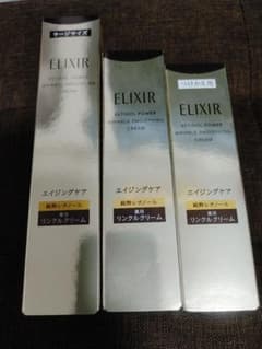 ELIXIR 薬用リンクルクリーム ラージサイズ×1箱 15g×2箱 - メルカリ