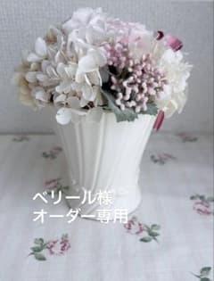 べリール様オーダー専用のサムネイル
