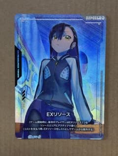 ガンダムカードゲーム exリソース ニャアン - メルカリ