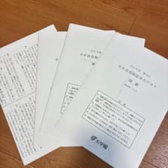 kent123様 リクエスト 3点 まとめ商品 - メルカリ