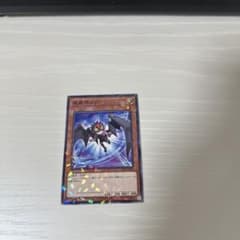 遊戯王　魔轟神ルリーのサムネイル