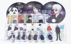 呪術廻戦 懐玉・玉折 アニメイト特典 セット カード うちわ ポストカード - 2