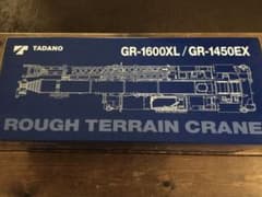 TADANOスケールモデル/TADANO GR-1600XL/GR-1450EXのサムネイル