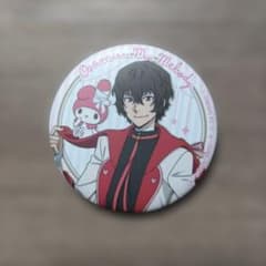 文豪ストレイドッグス 太宰治 缶バッジ 20個まとめ売り 文豪ストレイドッグス 文スト 缶バッジ 太宰治 20 - メルカリ