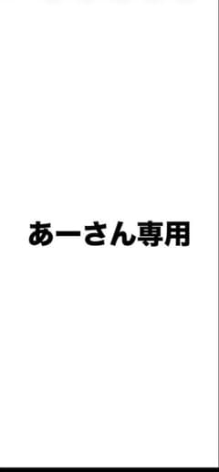 ACNAL ピンクハーブクレンジング 3本セットのサムネイル