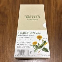 Tombow IROJITEN 色辞典 色鉛筆 30色セット 第1集のサムネイル