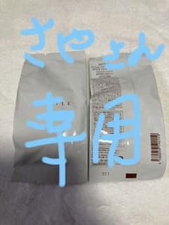 WATTLEファンデーションのサムネイル