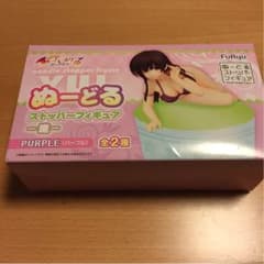 ぬーどるストッパーフィギュアー唯ー   パープルバージョンのサムネイル