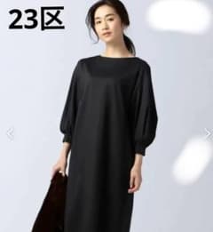 ２３区◎美品✨激安❗️ポンチワンピース スッキリ きれいめのサムネイル