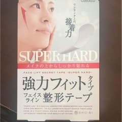 整形フィットテープ(40枚)のサムネイル