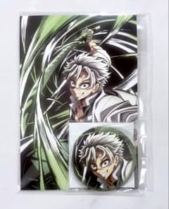 新品未開封】鬼滅の刃 全集中展 不死川実弥 缶バッジ＆ポストカード