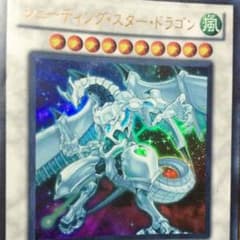 シューティンスターのサムネイル
