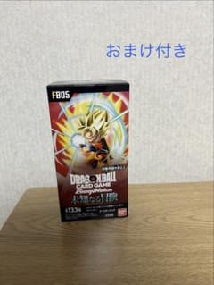 ドラゴンボール フュージョンワールド 未知なる冒険 FB05 BOX - メルカリ