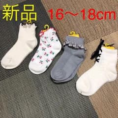 新品　まとめ売り　靴下  ソックス　女の子　サイズ16〜18cmのサムネイル