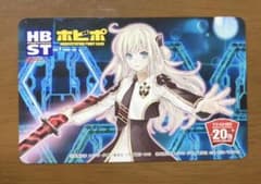 閃刀姫レイ　ポイントカード　新品のサムネイル