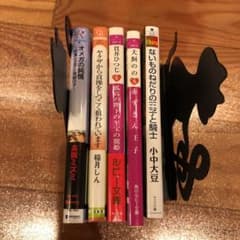 らい様　専用のサムネイル