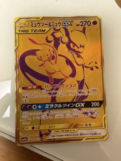 ミュウツー&ミュウGX UR SM12a TAG TEAM GXタッグオールス… ミュウツー&ミュウGX UR[SM12a 222/173](ハイクラスパック「TAG TEAM