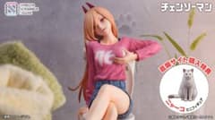 チェンソーマン パワー 1/7 完成品フィギュア 渋谷スクランブル 直販特典付のサムネイル