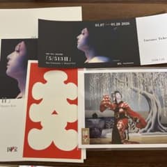 映画「国宝」展 入場特典 ポストカード 吉沢亮 - メルカリ