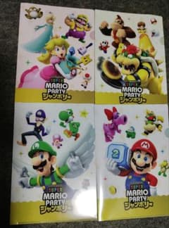 新品未使用 マリオパーティ A4クリアファイル 4枚セット